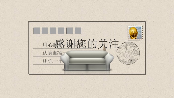 个人能力成长情况ppt模板