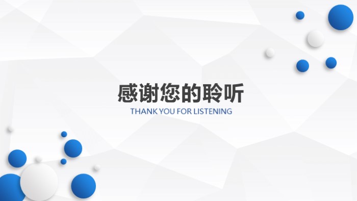 审计部门年度工作总结ppt模板