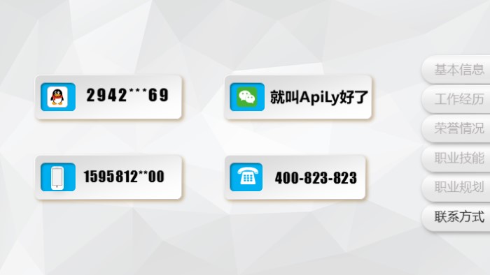 个人能力提升方案ppt模板