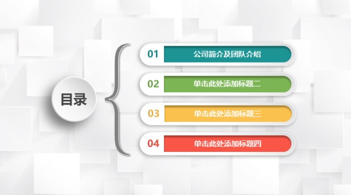 采购部门工作总结ppt模板