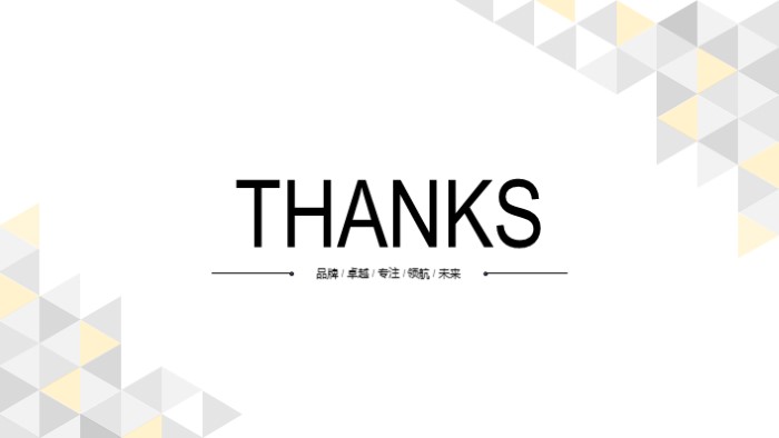 电商部门年终总结ppt模板