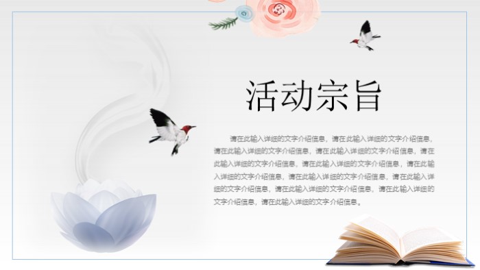 医学英文文献读书报告ppt模板