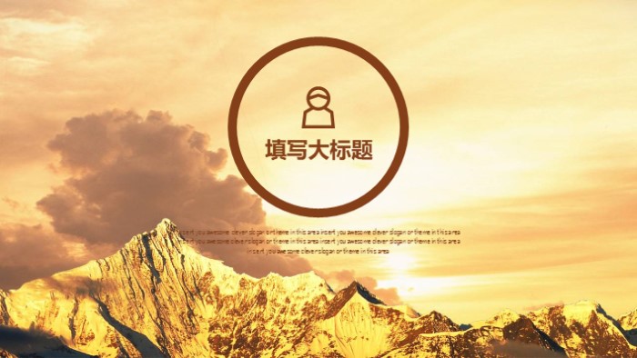 护士医学读书报告ppt模板