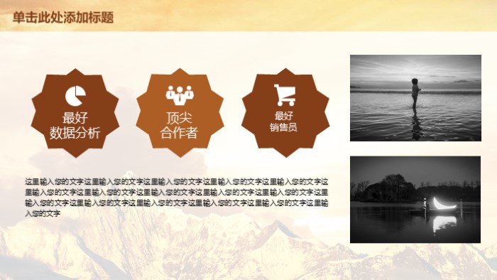 护士医学读书报告ppt模板