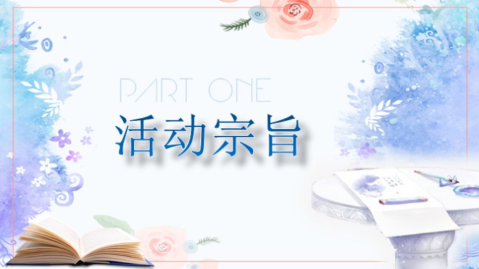 医学英文文献读书报告ppt模板