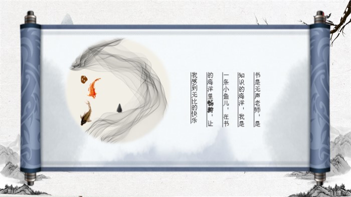 护理安全读书报告ppt模板