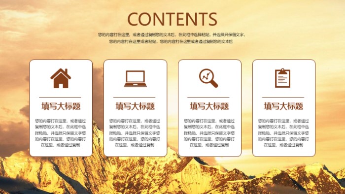 护士医学读书报告ppt模板