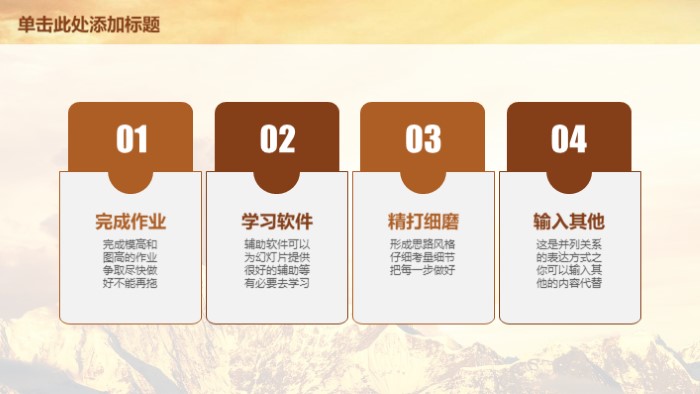 护士医学读书报告ppt模板