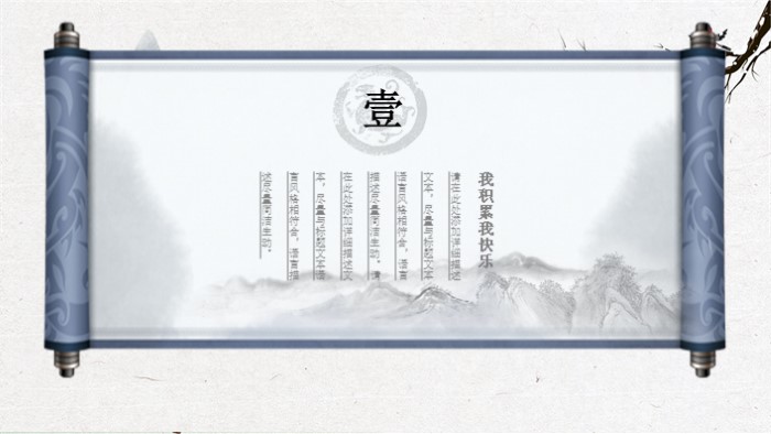 护理安全读书报告ppt模板