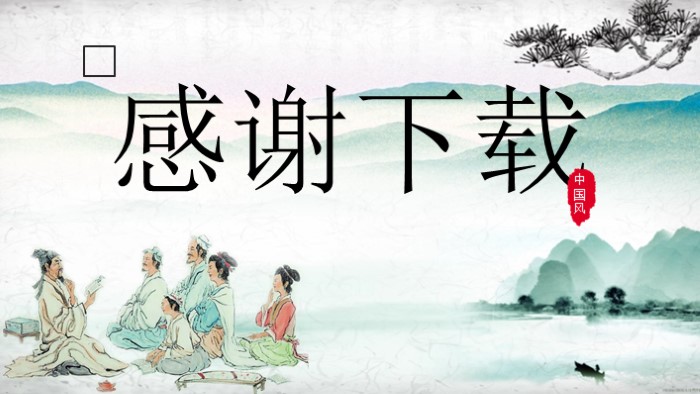 英语读书报告ppt模板