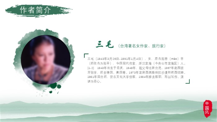 英语读书报告ppt模板