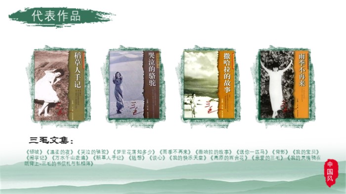 英语读书报告ppt模板