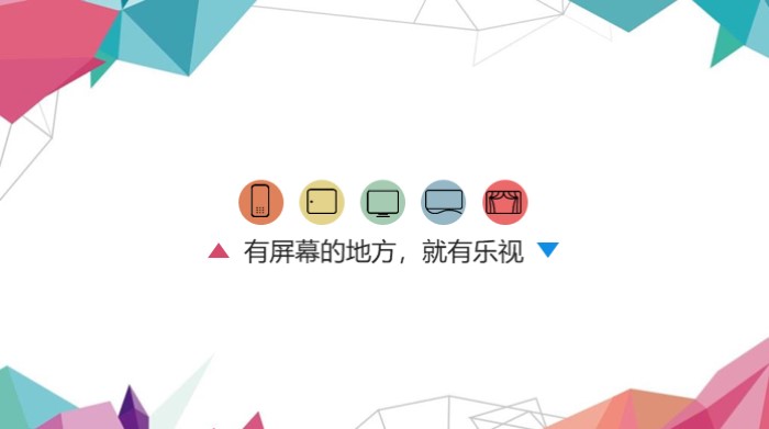 酒店网络营销方案ppt模板