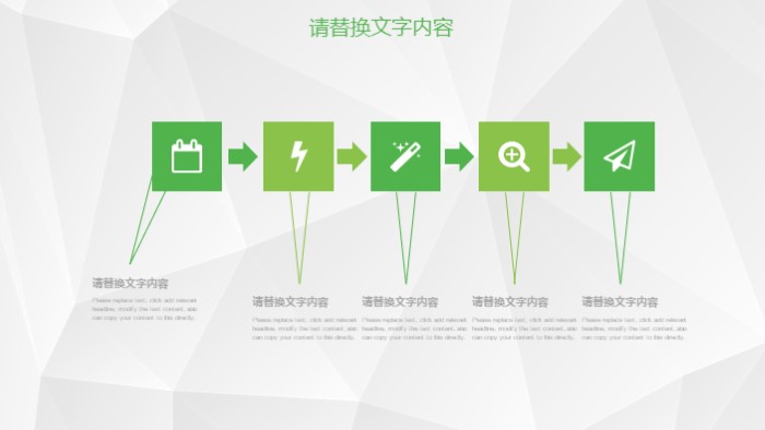 大学英文人物介绍ppt模板