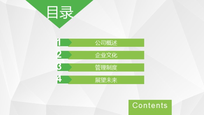 大学英文人物介绍ppt模板