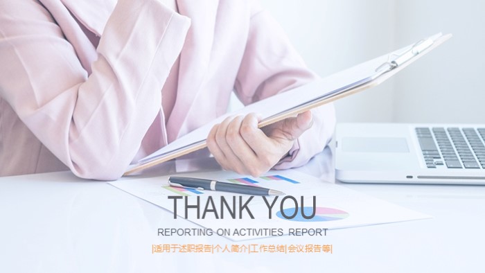 商业人物介绍ppt模板