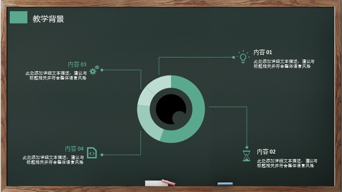 青少年法律知识讲座ppt模板