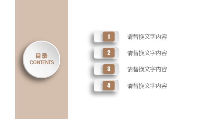 人物事迹介绍ppt模板