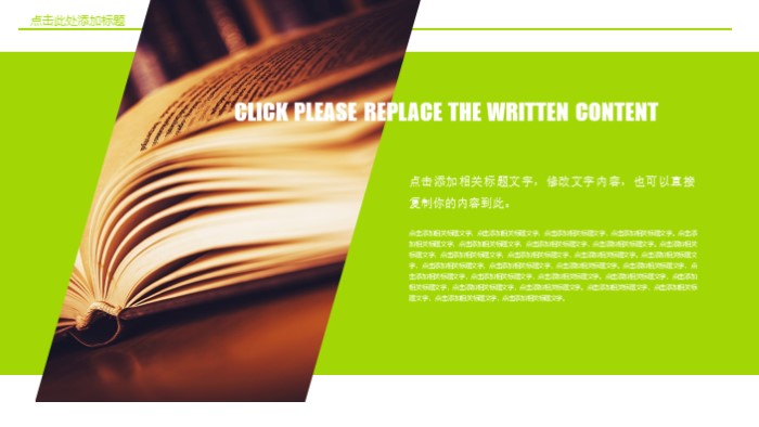 医院急救知识讲座ppt模板