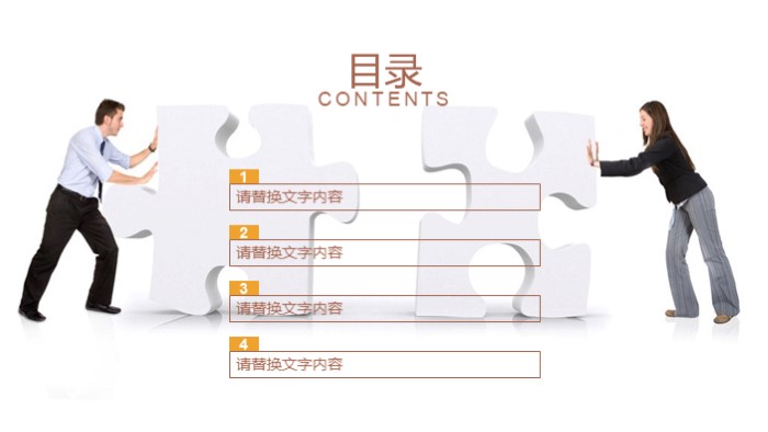 传奇人物介绍ppt模板