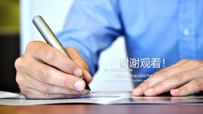 校园人物个人介绍ppt模板