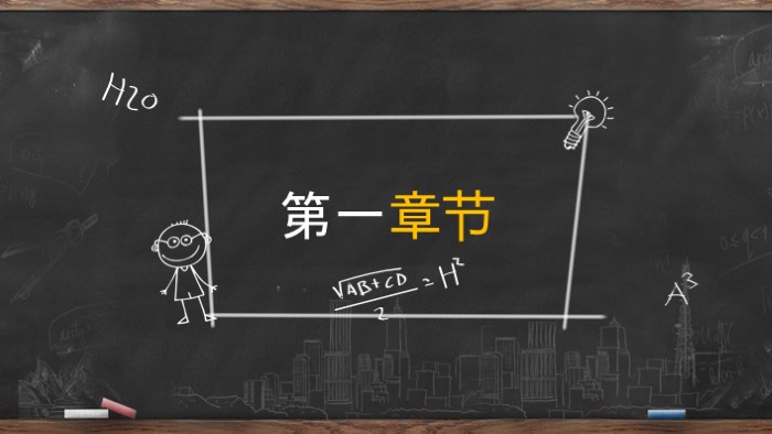 养生知识讲座ppt模板