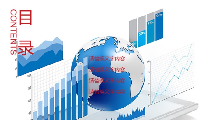 人物职业英语介绍ppt模板