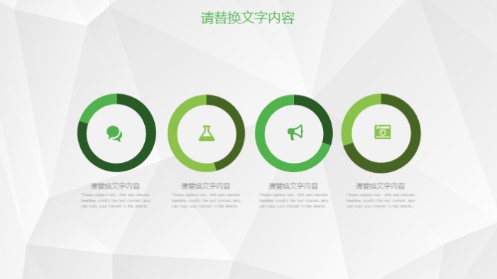 大学英文人物介绍ppt模板