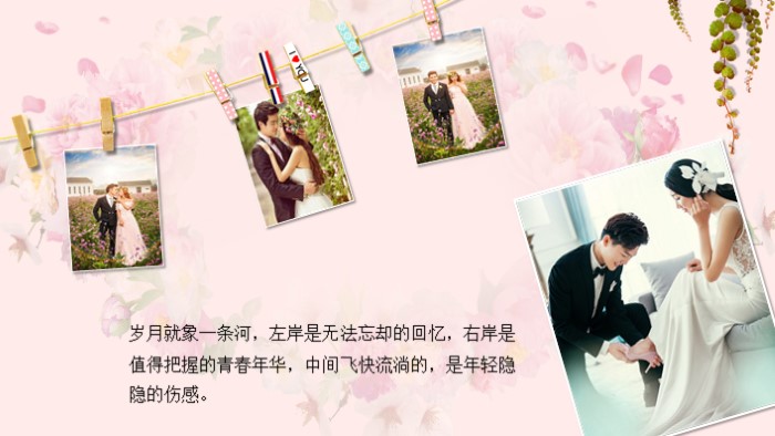 清新雅致浪漫婚礼ppt模板