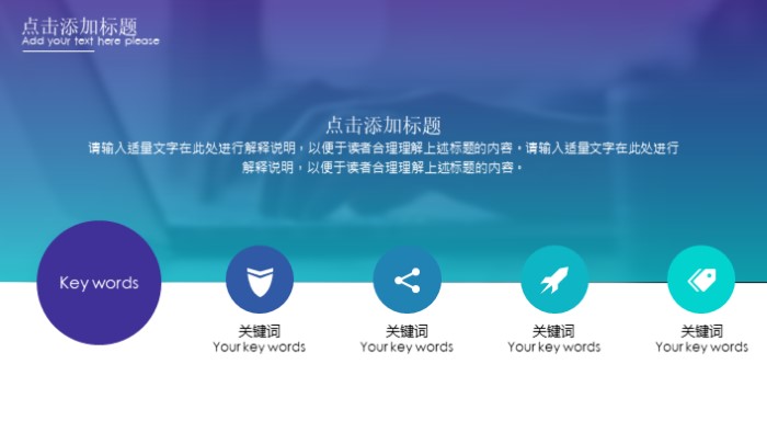 面试应聘自我介绍ppt模板