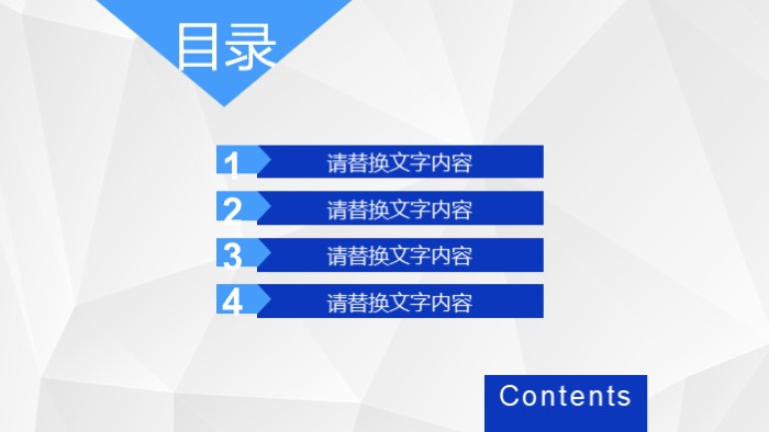 英文入职自我介绍ppt模板