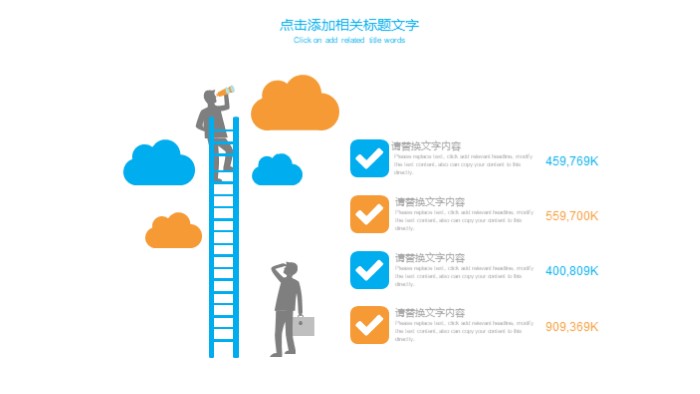 汽车专业自我介绍ppt模板