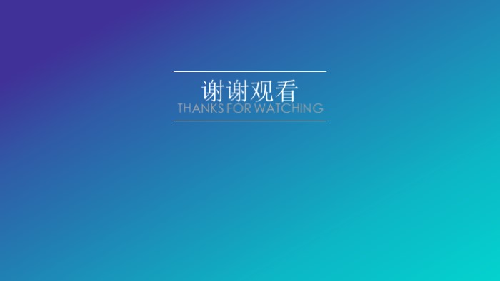 面试应聘自我介绍ppt模板