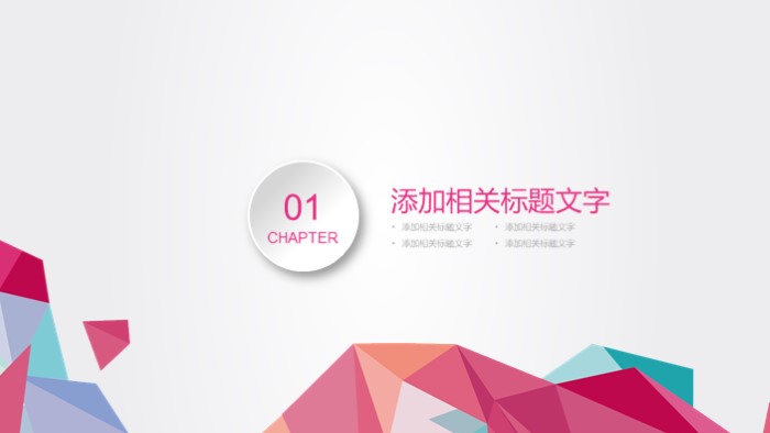 入职自我介绍英文ppt模板