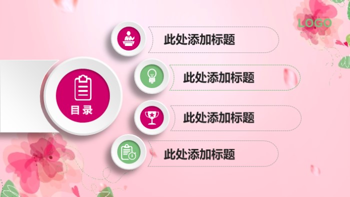 最美三八妇女节PPT模板