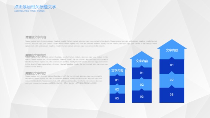 英文入职自我介绍ppt模板