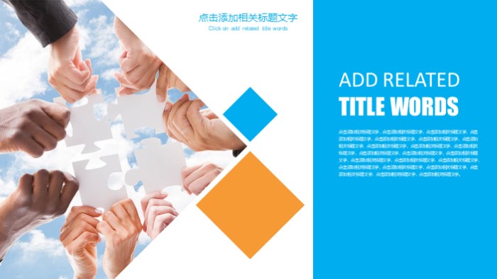 汽车专业自我介绍ppt模板