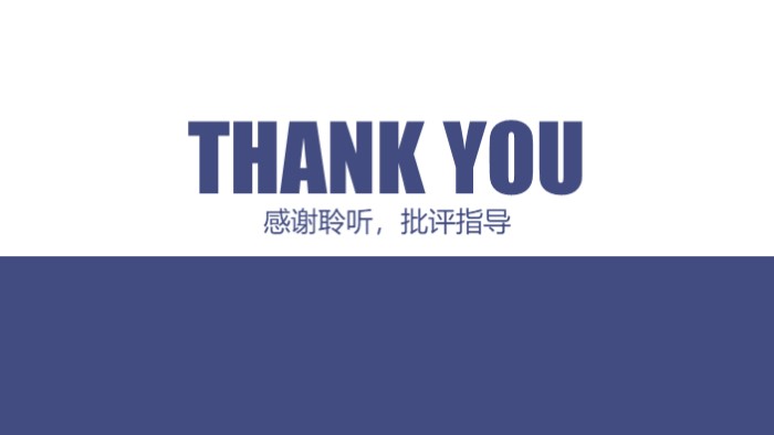 自我介绍礼仪ppt模板