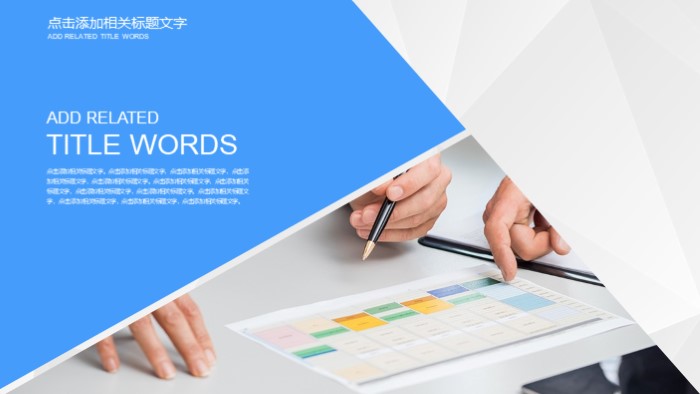 英文入职自我介绍ppt模板