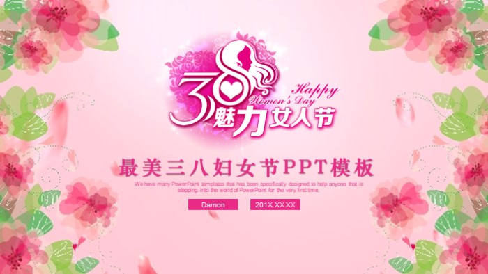 最美三八妇女节PPT模板