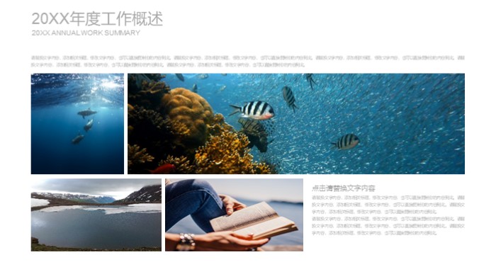 自我介绍礼仪ppt模板