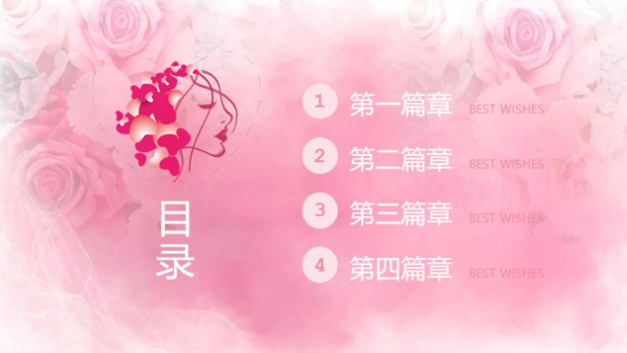 三八妇女节音乐ppt模板