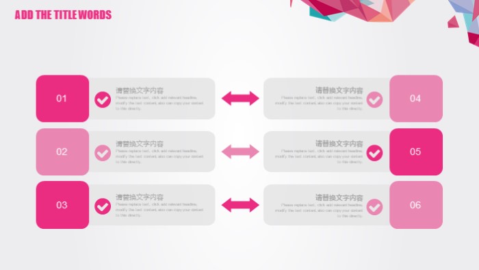 入职自我介绍英文ppt模板