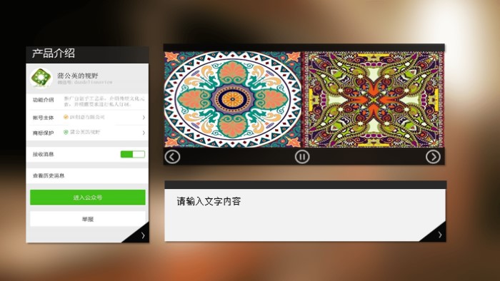 旅游年度运营计划方案ppt模板