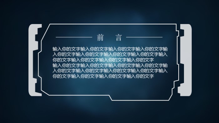 快递运营计划ppt模板