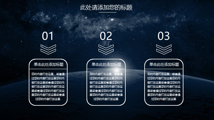 酒店年度运营计划方案ppt模板