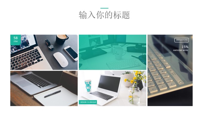 幼儿园运营计划ppt模板