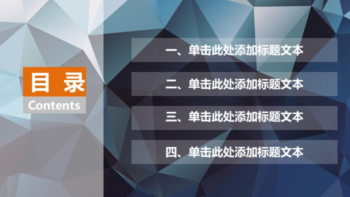 服饰类运营计划ppt模板