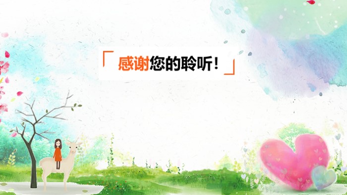 大学生就业心理健康ppt模板