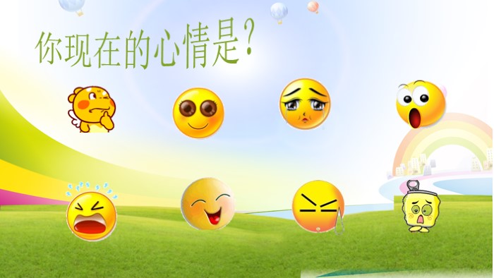 关爱心理健康ppt模板